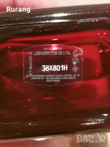 Оригинален мъжки парфюм Giorgio Armani Stronger with You Tobacco 100 ml EDP , снимка 2 - Мъжки парфюми - 54229980