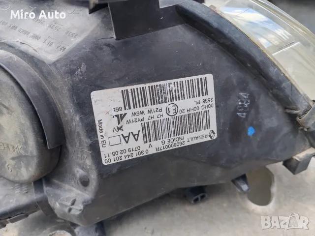 Ляв фар от Рено Меган 3 - 2008г - 2013г, снимка 7 - Части - 50113917