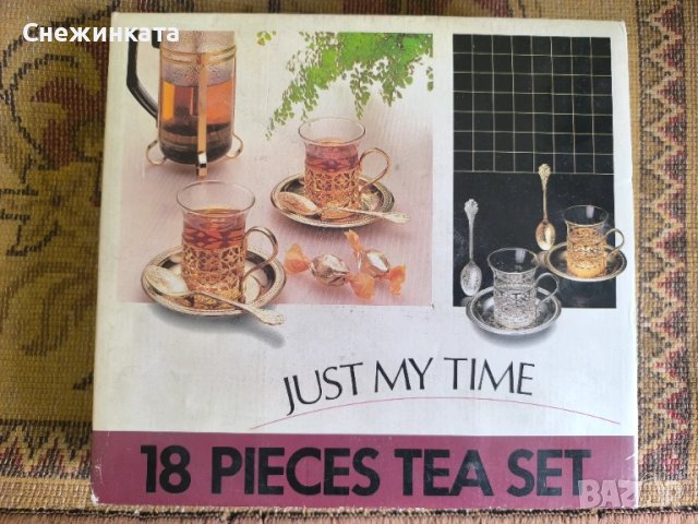 Сервиз за чай