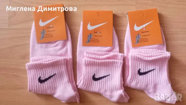 Дамски чорапи НАЙК къс конч 2,50лв/бр 36-41