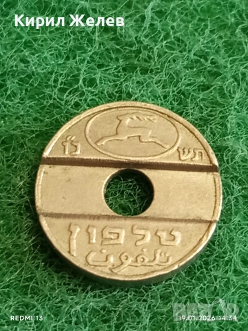 Два жетона токен ГЪРЦИЯ, ИЗРАЕЛ редки за КОЛЕКЦИЯ ДЕКОРАЦИЯ 53163, снимка 6 - Колекции - 53151223