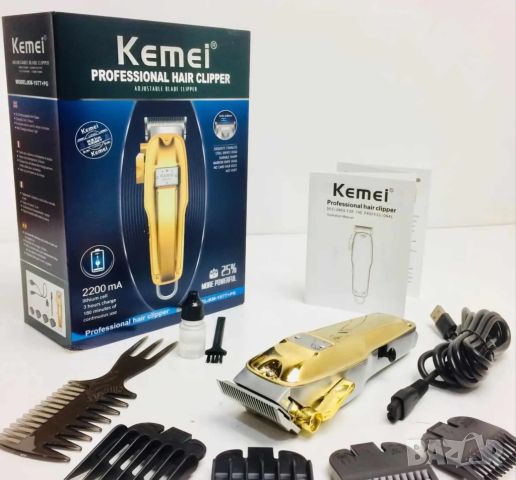 Професионална акумулаторна машинка с приставки за подстригване на коса и брада Kemei KM-1977+PG, снимка 1 - Машинки за подстригване - 45859391
