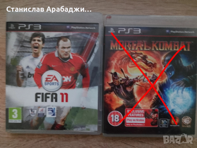 Продавам игри за playstation 3 , снимка 4 - Игри за PlayStation - 52795019