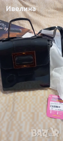 Нова чанта,  petit jelly