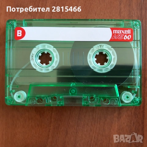 Лот 9бр. аудио касети MAXELL, снимка 9 - Аудио касети - 53588668