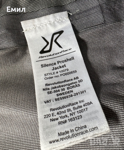 Дамско! Revolution Race Silence Proshell Jacket, 15K, Размер M, снимка 7 - Якета - 44959733