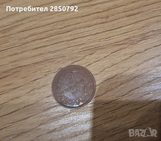 Монети Бобслей, ски, худ. Академия , комплекти, талер 1912г, 1951, 1962,, снимка 13 - Нумизматика и бонистика - 41189936