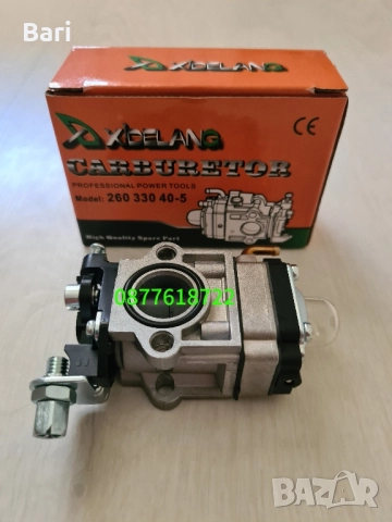 Карбуратор за бензинов тример 15мм,моторна коса,храсторез