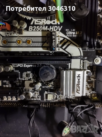 Настолен компютър Asrock B250M-HDV, снимка 4 - За дома - 53527159