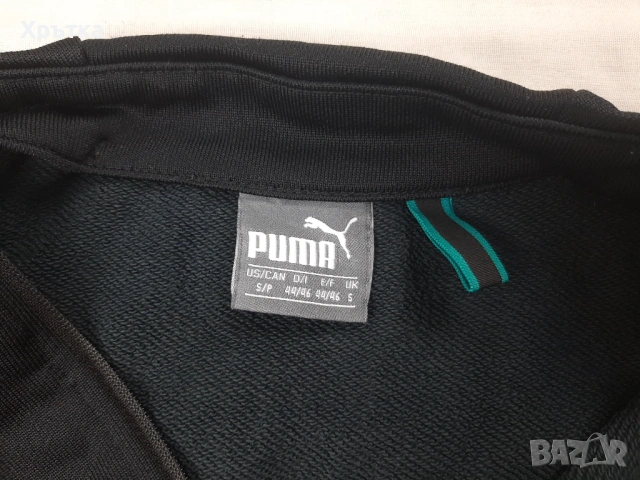 Puma x Mercedes AMG - Оригинална мъжка блуза с цип размер S, снимка 10 - Блузи - 53305550