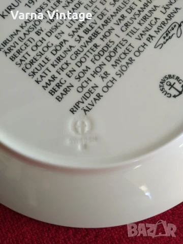 Колекционерска порцеланова чиния "KIRUNATALLRIK NR 6" 1976-1981.  . Gustavsberg Швеция., снимка 4 - Колекции - 50947431