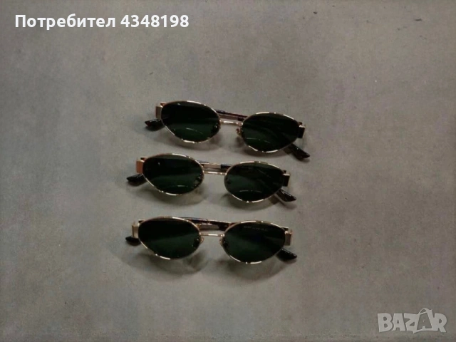 Слънчеви очила Celine, снимка 2 - Слънчеви и диоптрични очила - 53645753