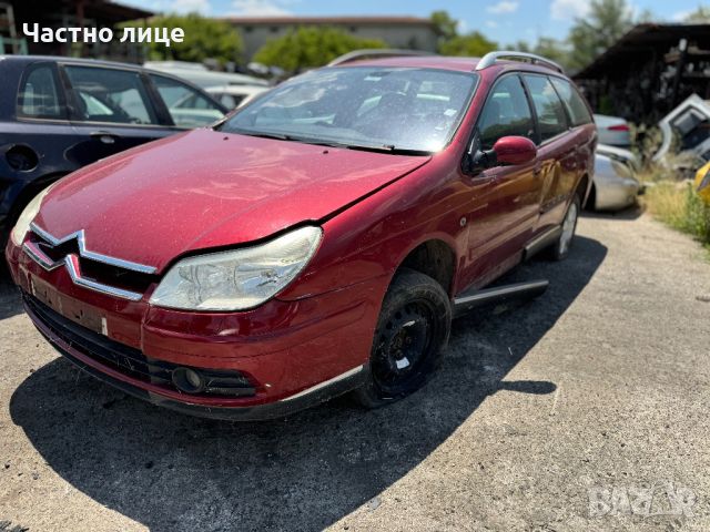 Citroen C5 2.0 HDI 16V на части, снимка 1 - Автомобили и джипове - 46644840