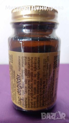 SOLGAR Coenzyme Q10/ Коензим Q10 60 mg. 30 капсули , снимка 2 - Хранителни добавки - 45304970
