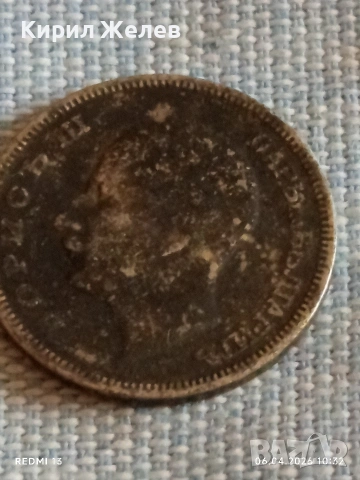 Сребърна монета 20 лева 1930г. Царство България Цар Борис трети 71531, снимка 9 - Нумизматика и бонистика - 54105299