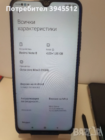Redmi not 8 64/4+1, снимка 4 - Xiaomi - 51934462