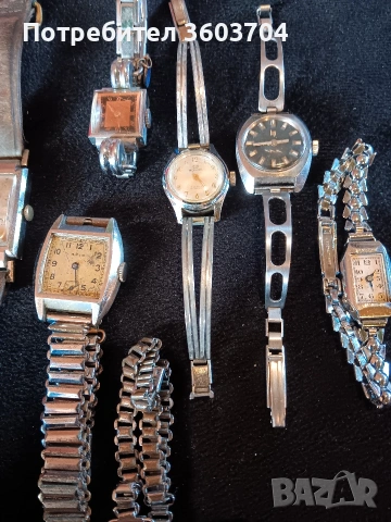 What vintage часовници