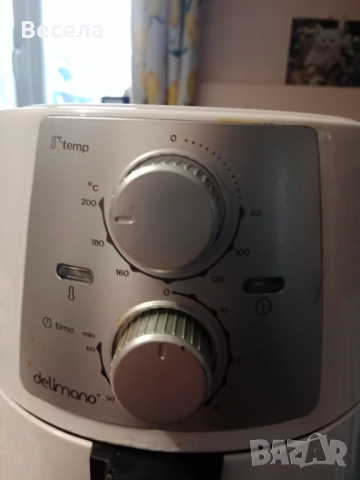 Фрайер Делимано 