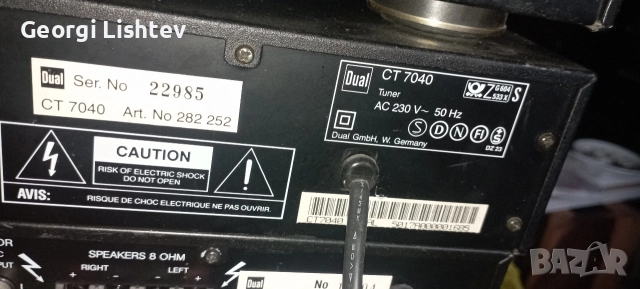 DUAL CT7040 CV 6030 CC 850RS, снимка 4 - Ресийвъри, усилватели, смесителни пултове - 52671353