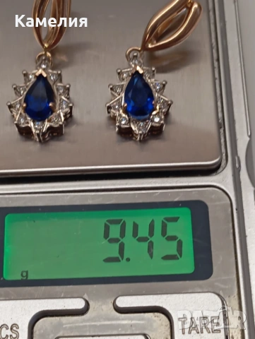 Руско злато , снимка 9 - Обеци - 53927038