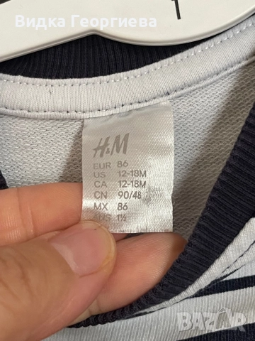 Комплект HM размер 86 като нов, снимка 4 - Детски комплекти - 52210011