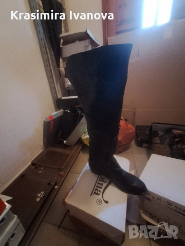 нови чизми на Мегияс 