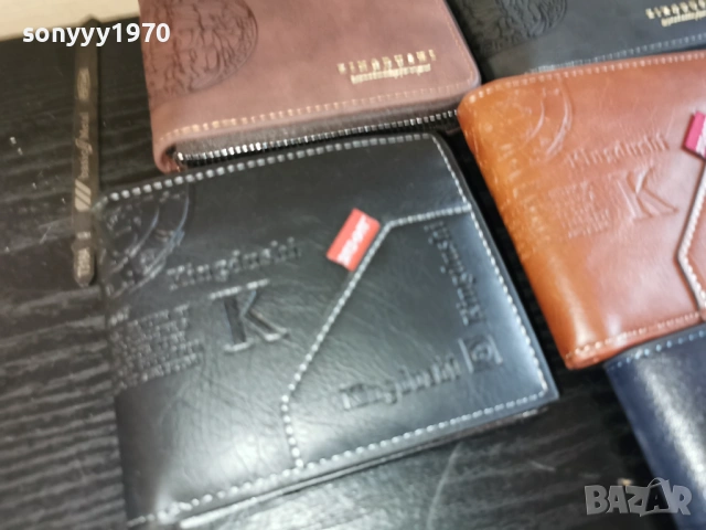 МЪЖКО ПОРТМОНЕ 0103261619, снимка 2 - Портфейли, портмонета - 53666658