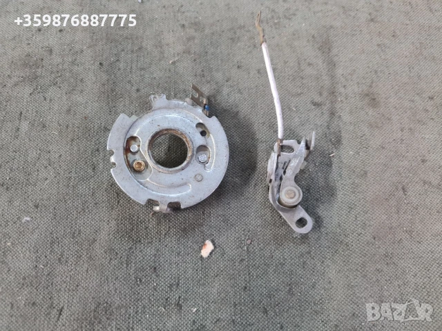 Плочка авонсова чукче Ретро Руски Руско соц руска части , снимка 4 - Части - 51316653