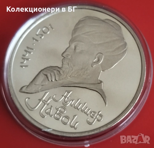 1 РУБЛА 1991 ГОДИНА - МАТ/ГЛАНЦ - СССР, снимка 4 - Нумизматика и бонистика - 53618911