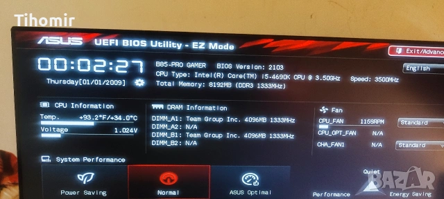 Комплект: MB ASUS B85-PRO GAMER, CPU i5-4690K 3,5GHz, RAM 2x2GB Samsung, снимка 7 - Дънни платки - 54243141