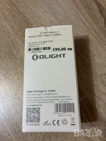 Пистолетен фенер Olight PL-MINI 2 Valkyrie 600lm, снимка 2 - Оборудване и аксесоари за оръжия - 53660745
