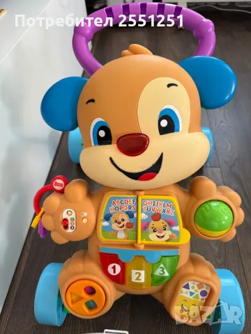 Музикална проходилка кученце на български език Fisher Price в Музикални ...