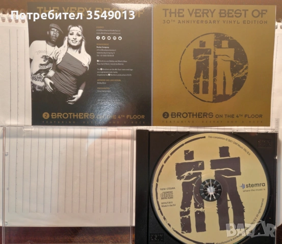 Неофициални cd / цд компакт дискове - нови - 2 Brothers On The 4th Floor & 2 Unlimited, снимка 4 - CD дискове - 53919651