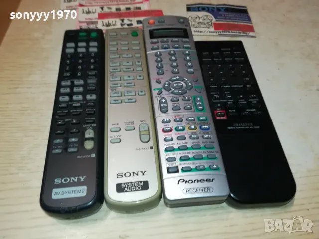 PIONEER SONY AIWA-RECEIVER & AUDIO REMOTE-ВНОС SWISS 2912241953, снимка 2 - Ресийвъри, усилватели, смесителни пултове - 48492274