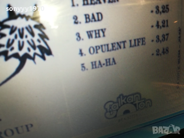 МИЛЕНА-КУПУВАМ ПЛОЧАТА 0412251931, снимка 12 - Грамофонни плочи - 52654455