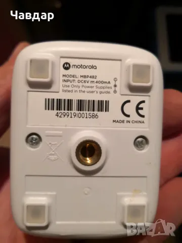 Бебефон Motorola MBP482, снимка 2 - Бебефони - 50049464