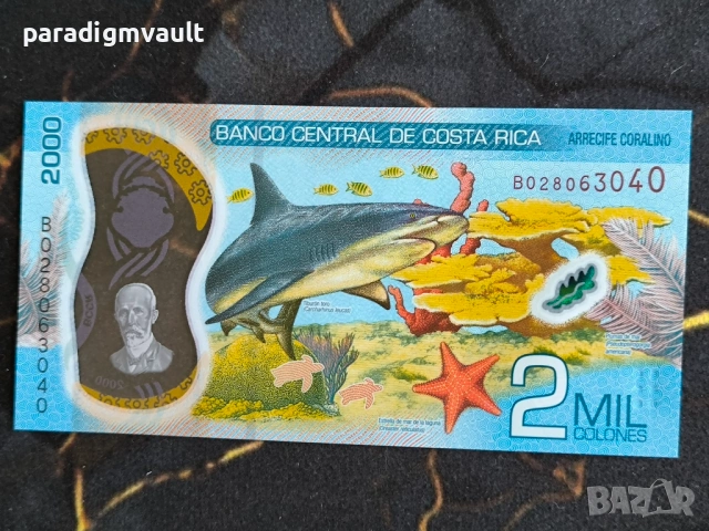 Банкнота - Коста Рика - 2000 колона UNC | 2018г., снимка 2 - Нумизматика и бонистика - 53746250