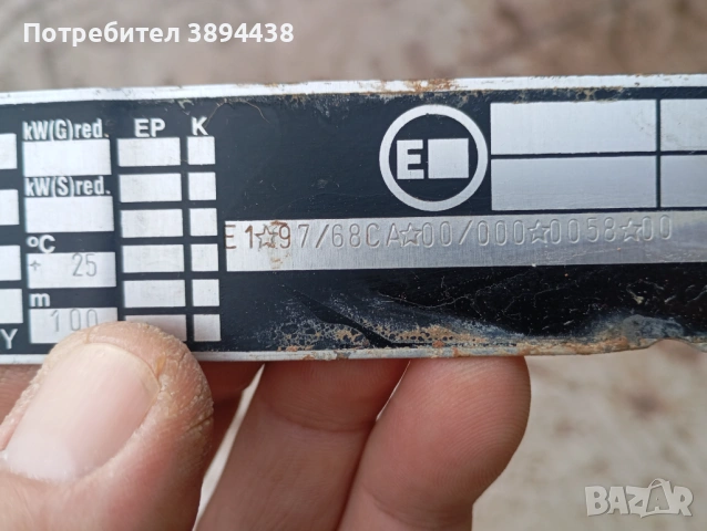 Бобкат 863 турбо, снимка 14 - Други услуги - 53379505