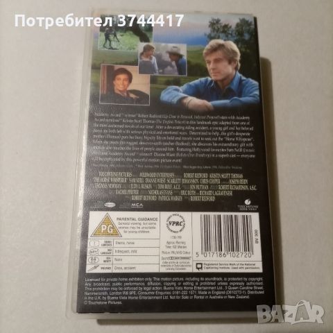  ДВА ФИЛМА НА ВИДЕОКАСЕТИ VHS СПЕЦИАЛНИ АНГЛИЙСКИ ИЗДАНИЯ БЕЗ БГ СУБТИТРИ , снимка 9 - Художествена литература - 45597622