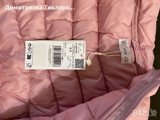 Яке за момиче Mango baby girl, снимка 5 - Детски якета и елеци - 52892067