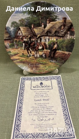 Декоративни чинии от поредицата “Country Days” от Chris Howells, Wedgwood, снимка 9 - Други - 50695733