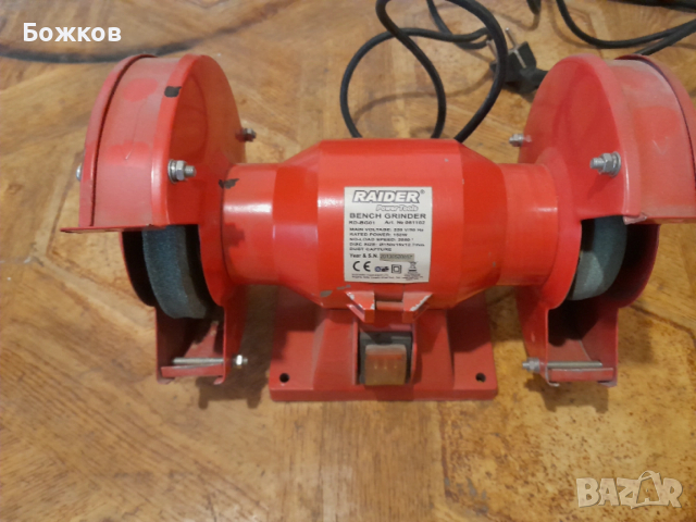 Шмиргел Райдер