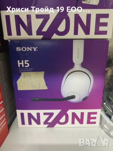 Sony INZONE H5 Wireless Gaming Headset
