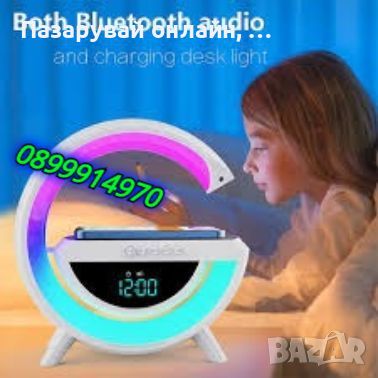 Мини интелигентна нощна лампа с безжично зареждане часовник будилник Bluetooth, снимка 3 - Друга електроника - 45602946