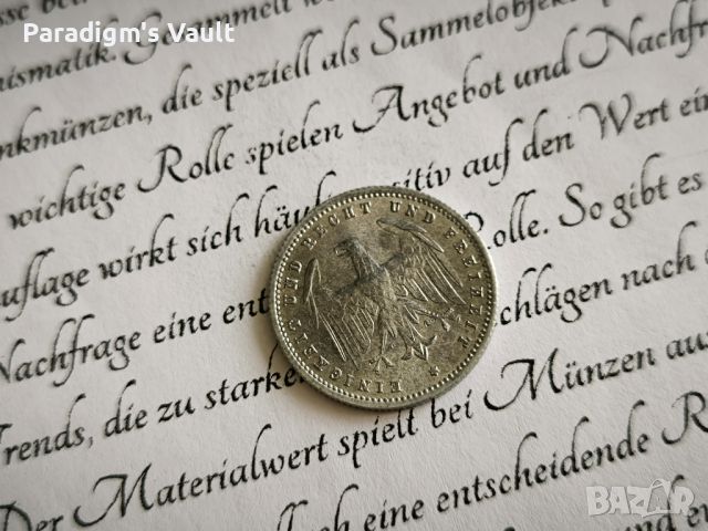 Райх монета - Германия - 500 марки | 1923г.; серия F, снимка 2 - Нумизматика и бонистика - 45252672
