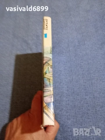 Аркадий Гайдар том 1 , снимка 2 - Художествена литература - 51343771