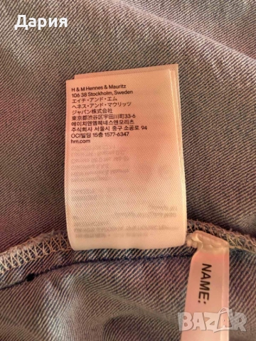 Детско дънково яке, снимка 4 - Детски якета и елеци - 52772926