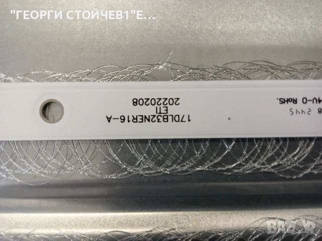 JVC  LT-32VAF3300   17MB186   17IPS63   VES315UNFH-L3-Z01   17DLB32NER16-A, снимка 5 - Части и Платки - 53592875