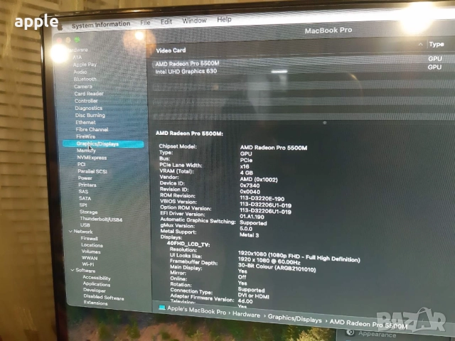 16" Core i9 MacBook Pro A2141 (2019) Space Gray-i9/16GB RAM/1TB SSD На части, снимка 6 - Лаптопи за работа - 41421220