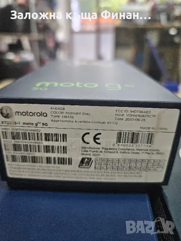 Motorola G62 като нов, снимка 2 - Motorola - 47246049